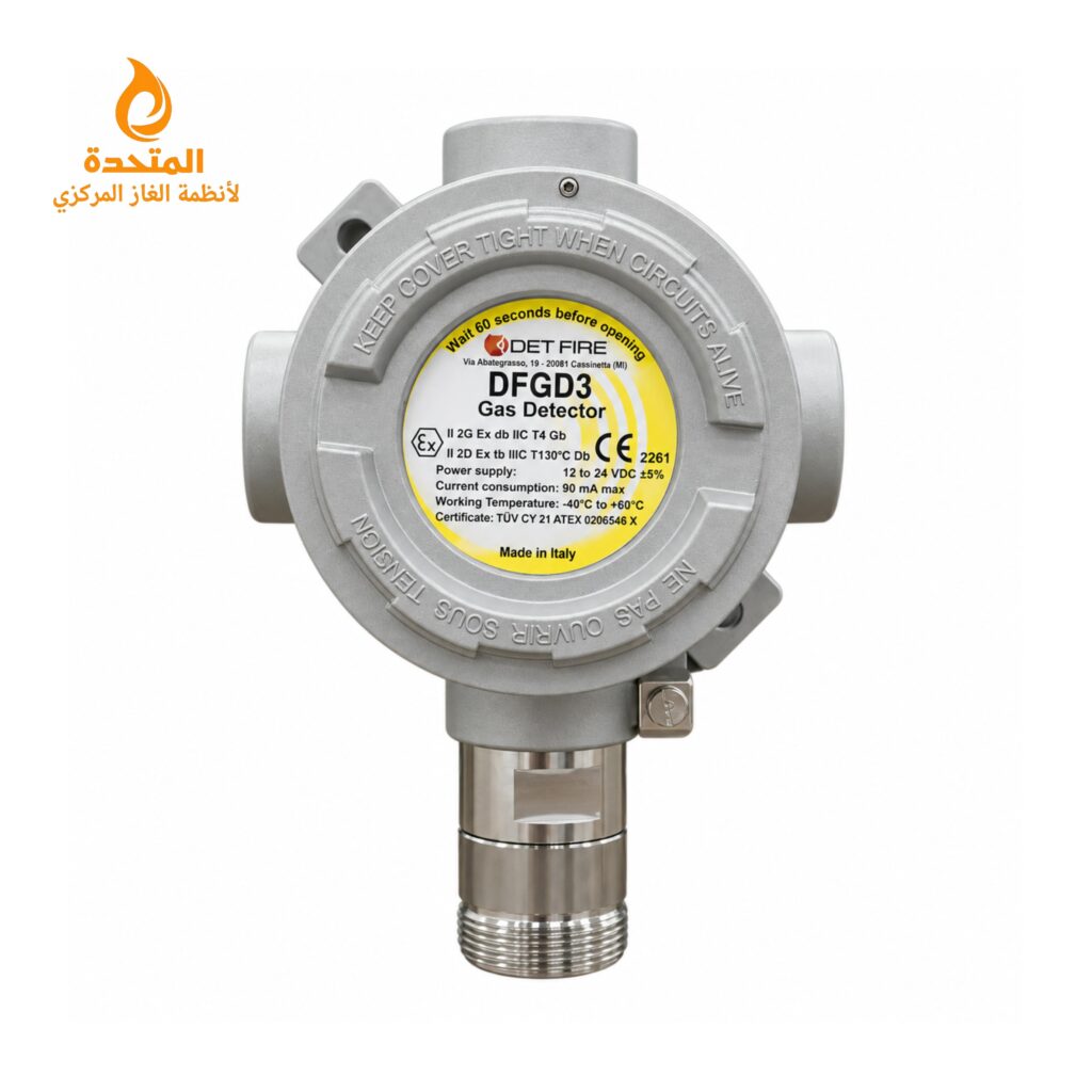 كاشف تسرب الغاز ضد الإنفجار ماركة ديت فاير موديل رقم DF-GD3-A-B0300 صناعة إيطالي