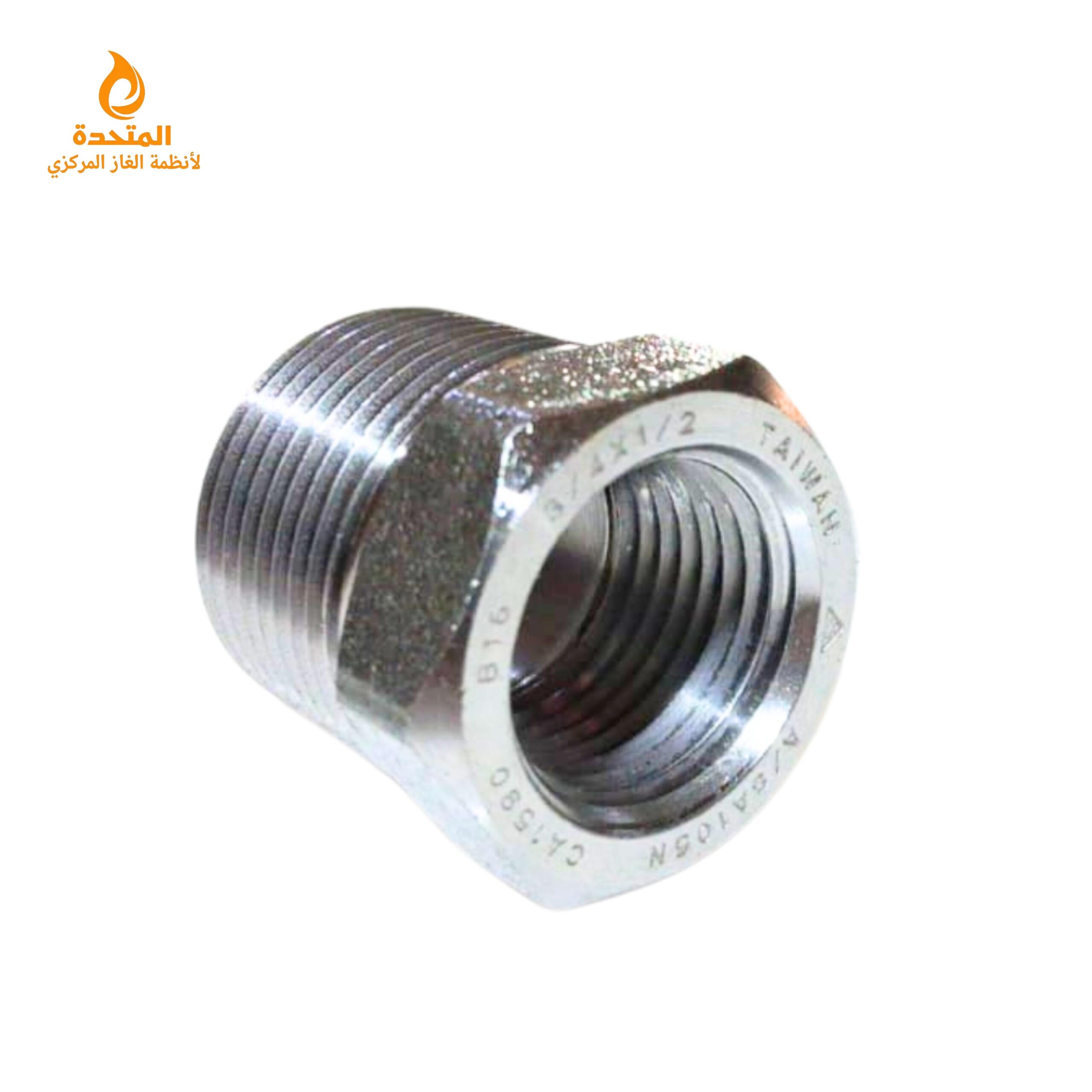 نقاص حديد من 3/4 بوصه إلى 1/2 بوصه ضغط 3000 رطل مخصص لتمديدات الغاز صناعة تايوان نقاص حديد من 3/4 بوصه إلى 1/2 بوصه ضغط 3000 رطل مخصص لتمديدات الغاز صناعة تايوان