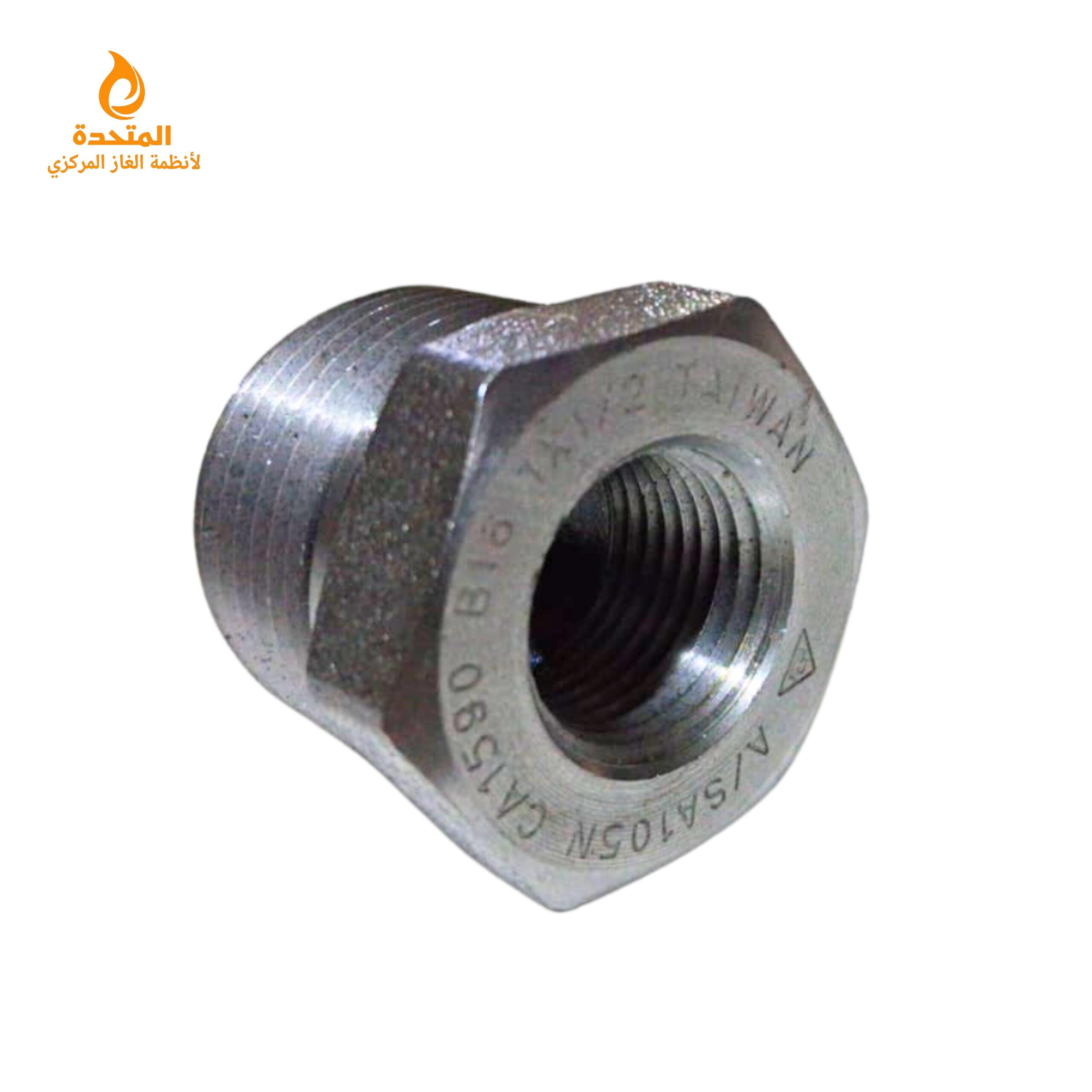 نقاص حديد من 1/2-1 بوصه إلى 1 بوصه ضغط 3000 رطل مخصص لتمديدات الغاز صناعة تايوان نقاص حديد من 1/2-1 بوصه إلى 1 بوصه ضغط 3000 رطل مخصص لتمديدات الغاز صناعة تايوان