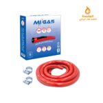 بكج لي غاز ضغط عالي 30 بار تشغيلي 3 متر + 2 قفيز
