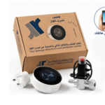 ﻣﺠﻤﻮﻋﺔ اﻟﺤﻤﺎﻳﺔ واي ﻓﺎي ﻣﻦ ﺗﺴﺮب اﻟﻐﺎز ﻣﻊ اﻻﻏﻼق اﻟﺬاﺗﻲ