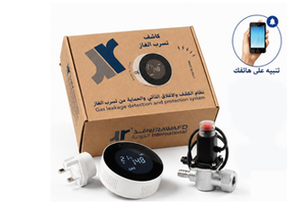 ﻣﺠﻤﻮﻋﺔ اﻟﺤﻤﺎﻳﺔ واي ﻓﺎي ﻣﻦ ﺗﺴﺮب اﻟﻐﺎز ﻣﻊ اﻻﻏﻼق اﻟﺬاﺗﻲ